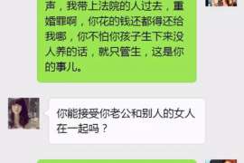 禹王台侦探社：离婚后发现对方重婚,可以申请再次分割财产吗